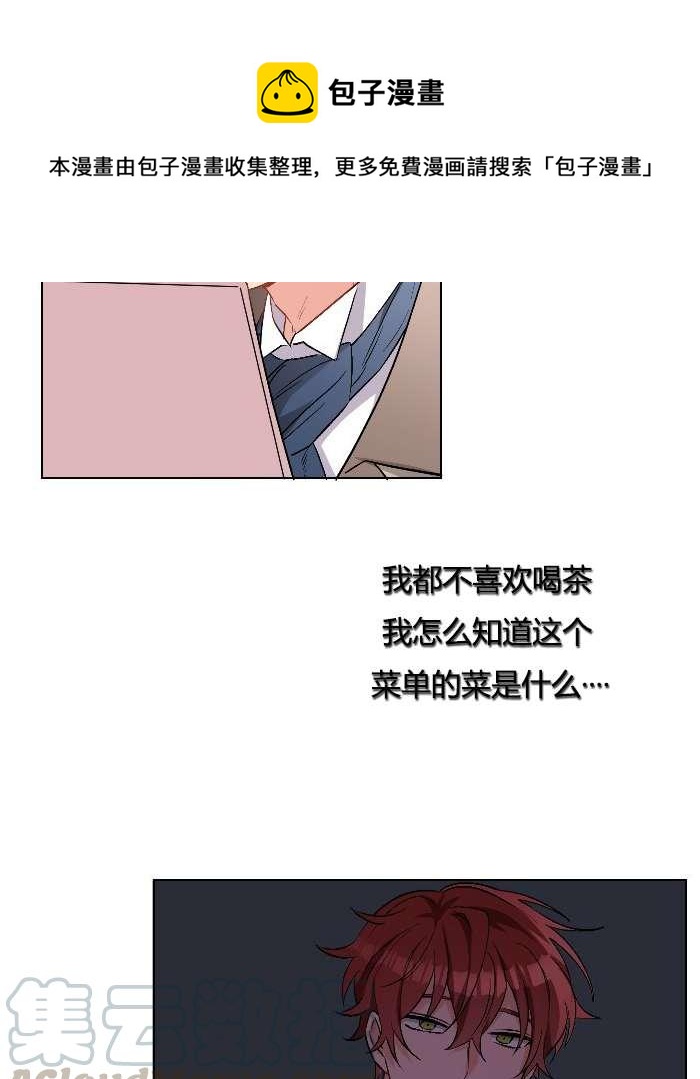 性格开朗的姐妹白皮书韩漫全集-第12话无删减无遮挡章节图片 