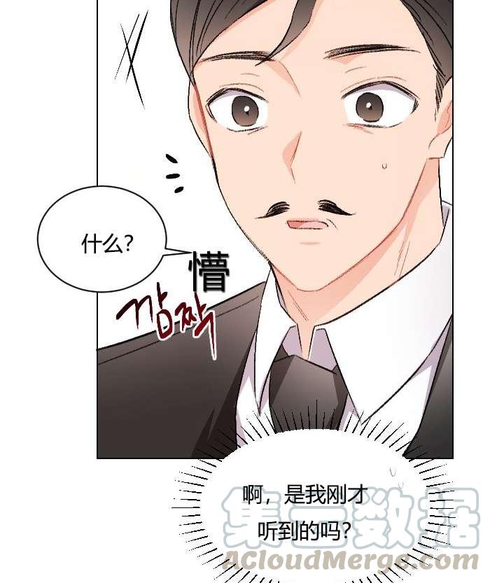 性格开朗的姐妹白皮书韩漫全集-第12话无删减无遮挡章节图片 