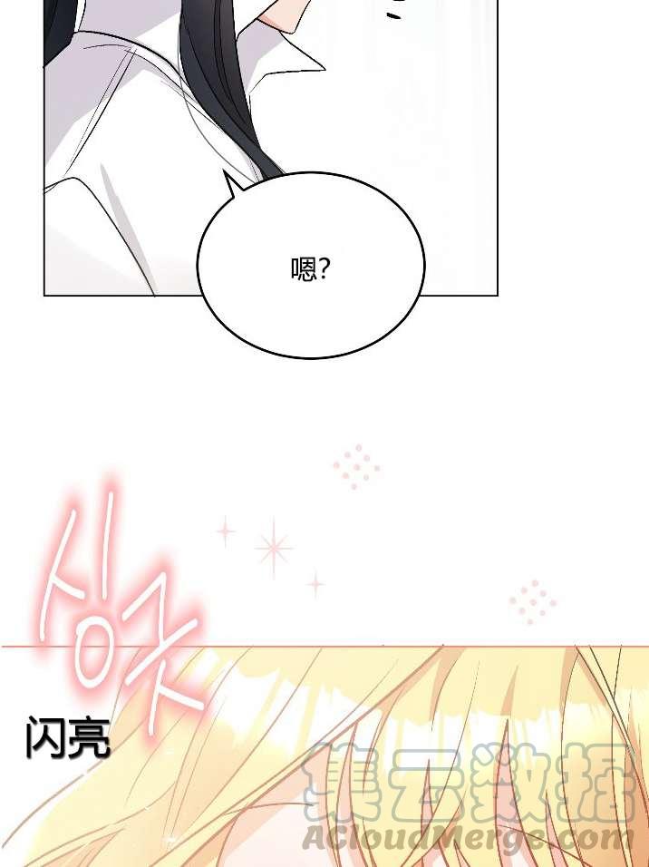 性格开朗的姐妹白皮书韩漫全集-第12话无删减无遮挡章节图片 