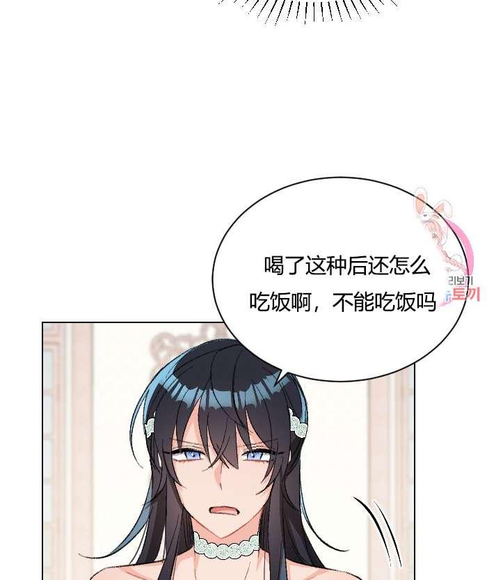 性格开朗的姐妹白皮书韩漫全集-第12话无删减无遮挡章节图片 