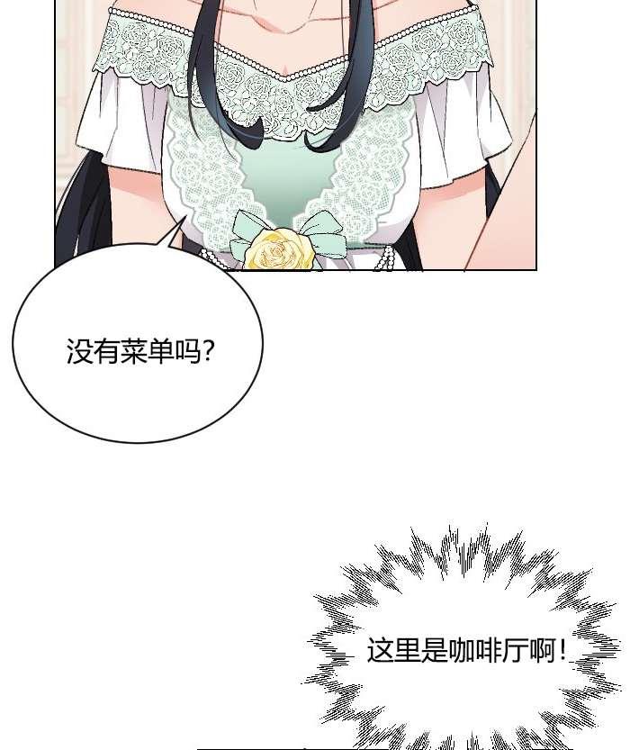 性格开朗的姐妹白皮书韩漫全集-第12话无删减无遮挡章节图片 