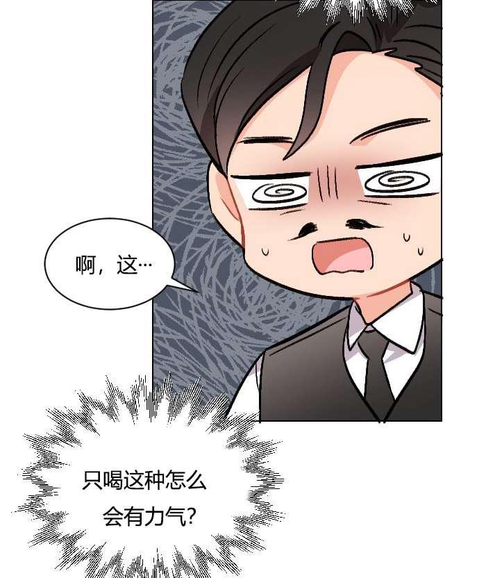 性格开朗的姐妹白皮书韩漫全集-第12话无删减无遮挡章节图片 