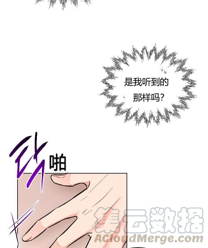 性格开朗的姐妹白皮书韩漫全集-第12话无删减无遮挡章节图片 