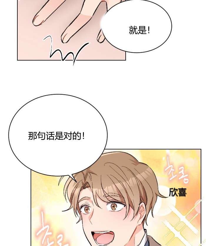 性格开朗的姐妹白皮书韩漫全集-第12话无删减无遮挡章节图片 