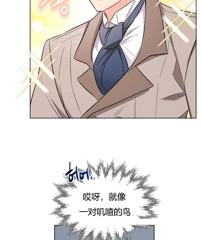 性格开朗的姐妹白皮书韩漫全集-第12话无删减无遮挡章节图片 