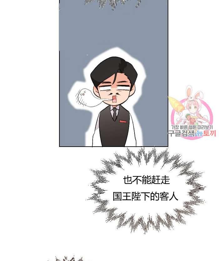 性格开朗的姐妹白皮书韩漫全集-第12话无删减无遮挡章节图片 