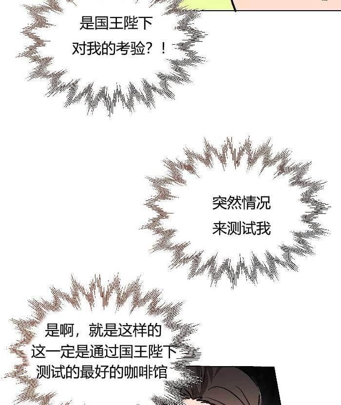 性格开朗的姐妹白皮书韩漫全集-第12话无删减无遮挡章节图片 