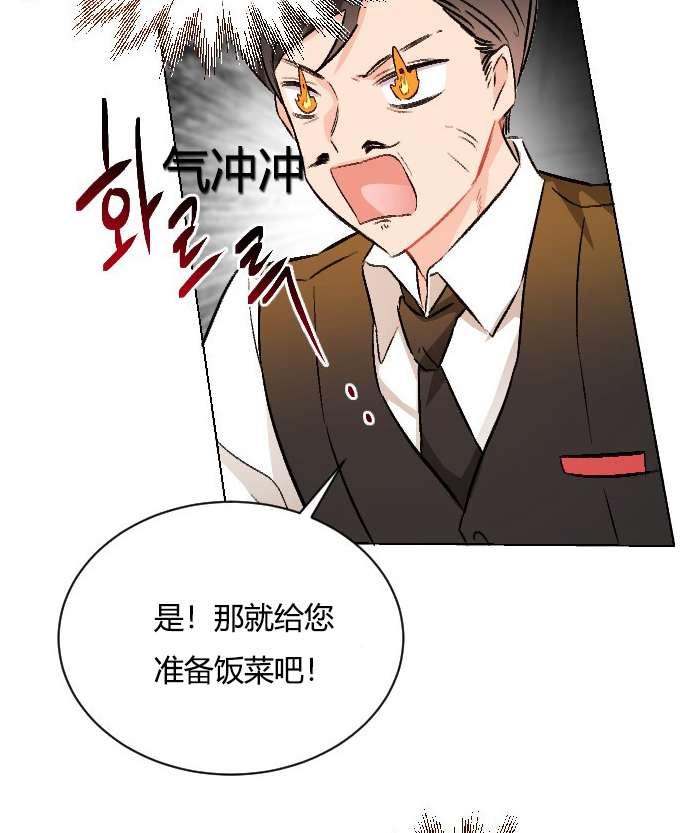 性格开朗的姐妹白皮书韩漫全集-第12话无删减无遮挡章节图片 