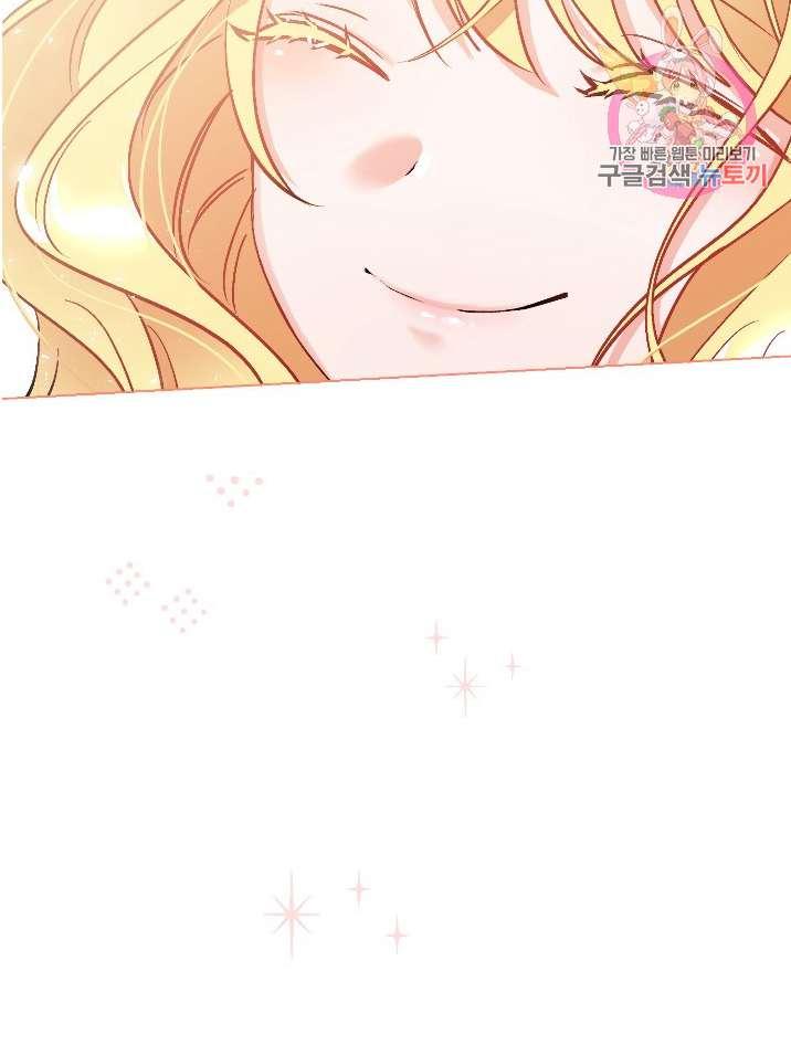 性格开朗的姐妹白皮书韩漫全集-第12话无删减无遮挡章节图片 