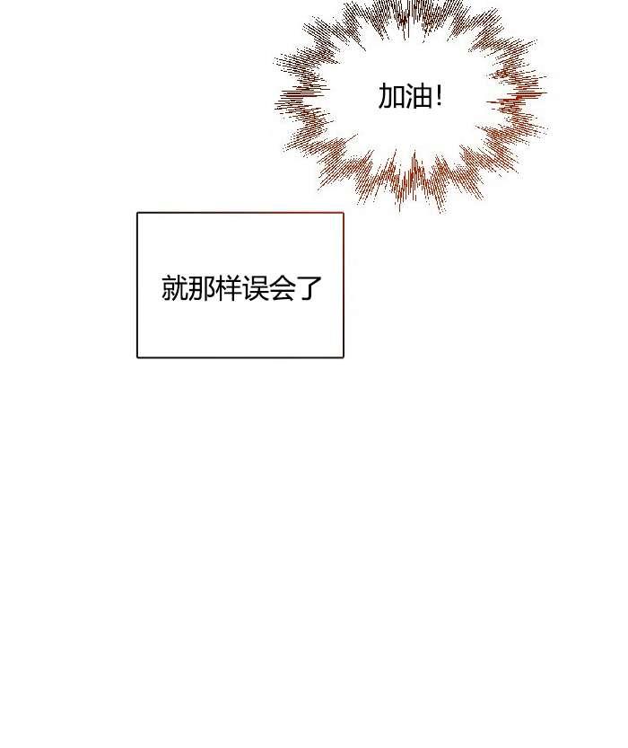 性格开朗的姐妹白皮书韩漫全集-第12话无删减无遮挡章节图片 