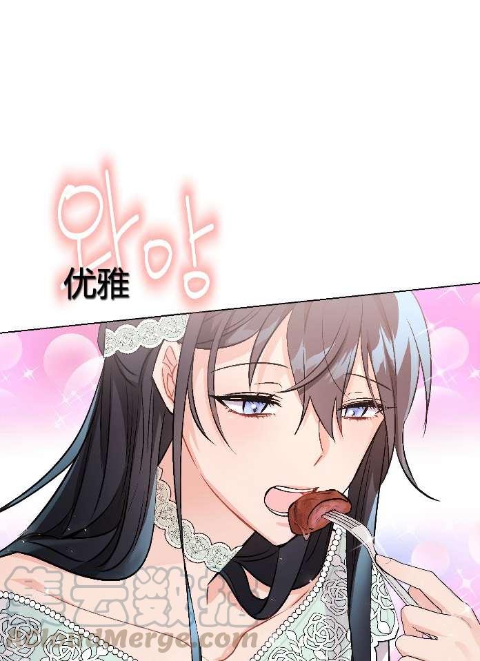 性格开朗的姐妹白皮书韩漫全集-第12话无删减无遮挡章节图片 