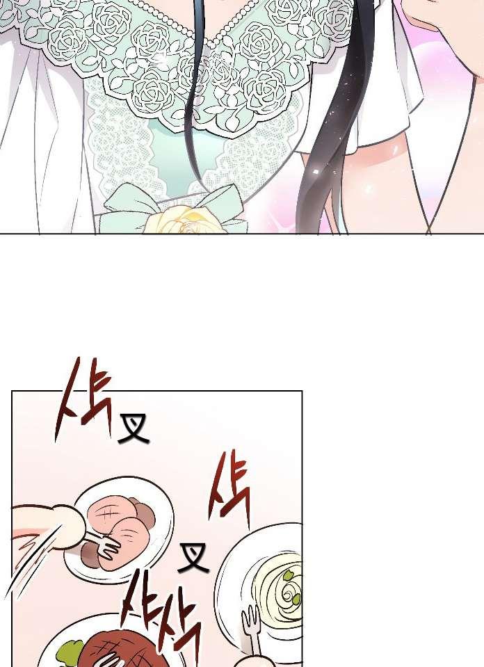 性格开朗的姐妹白皮书韩漫全集-第12话无删减无遮挡章节图片 