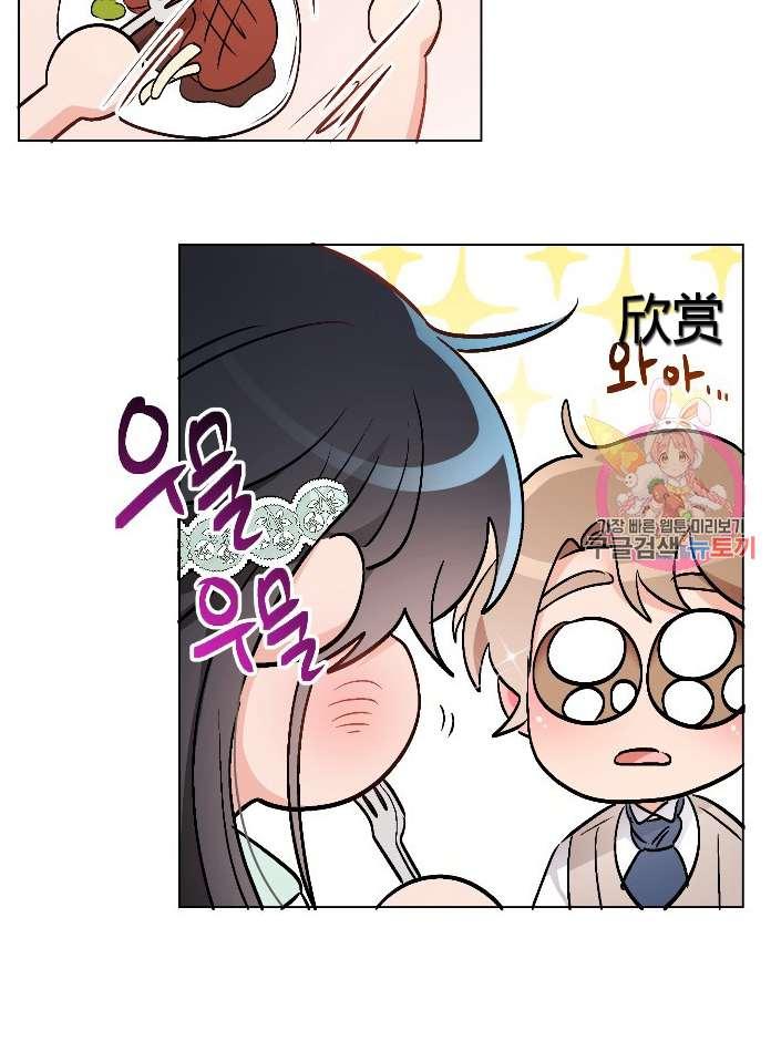 性格开朗的姐妹白皮书韩漫全集-第12话无删减无遮挡章节图片 