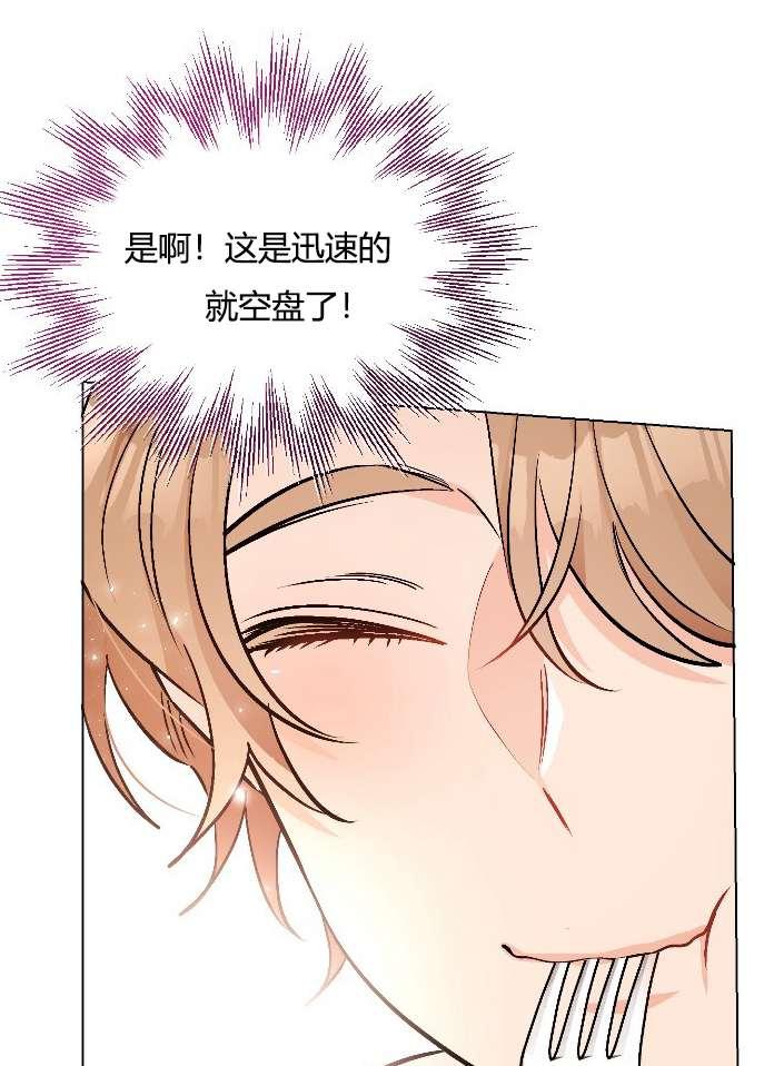 性格开朗的姐妹白皮书韩漫全集-第12话无删减无遮挡章节图片 