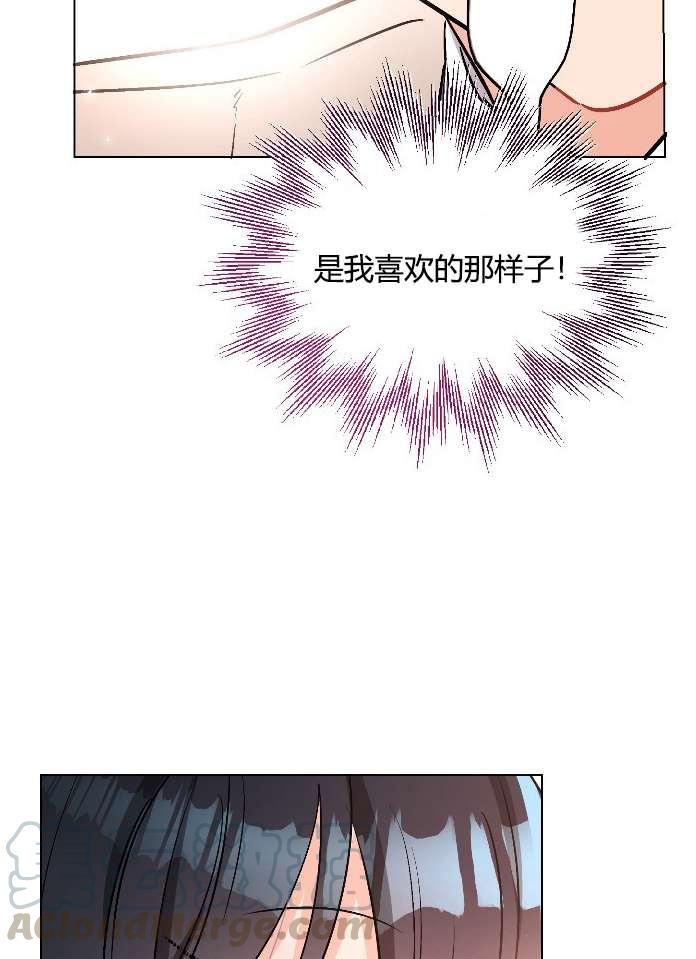 性格开朗的姐妹白皮书韩漫全集-第12话无删减无遮挡章节图片 