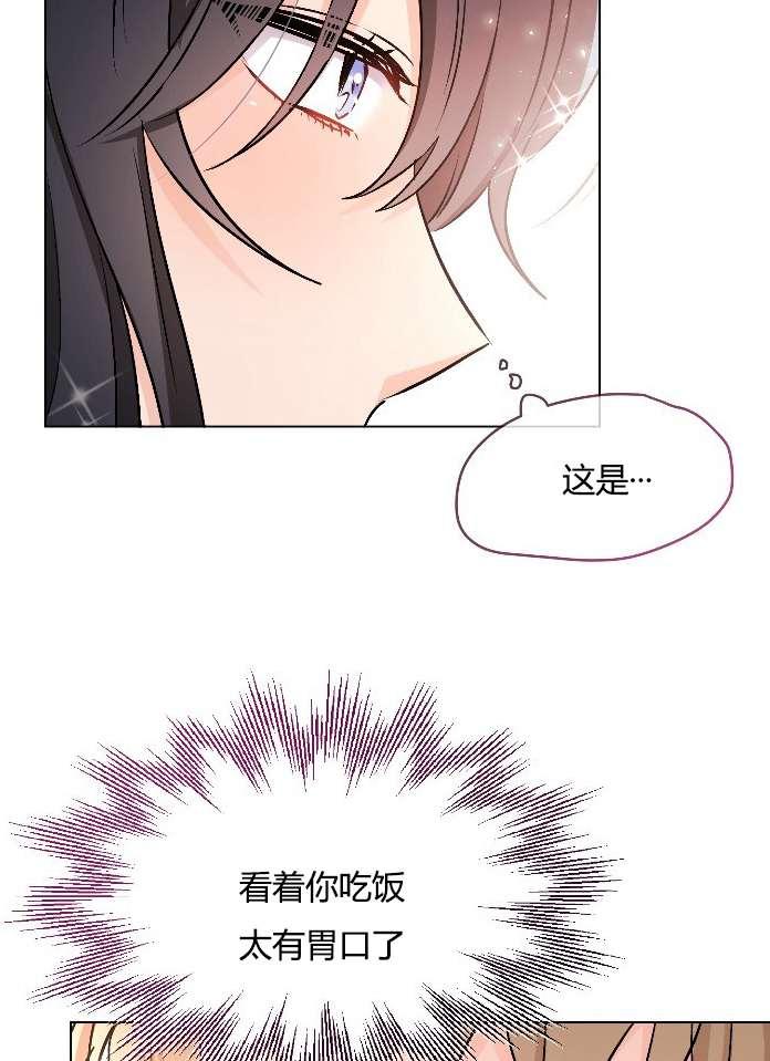 性格开朗的姐妹白皮书韩漫全集-第12话无删减无遮挡章节图片 