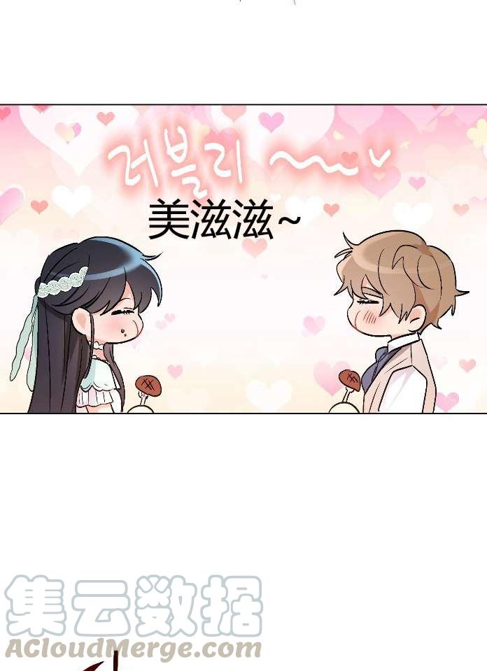 性格开朗的姐妹白皮书韩漫全集-第12话无删减无遮挡章节图片 