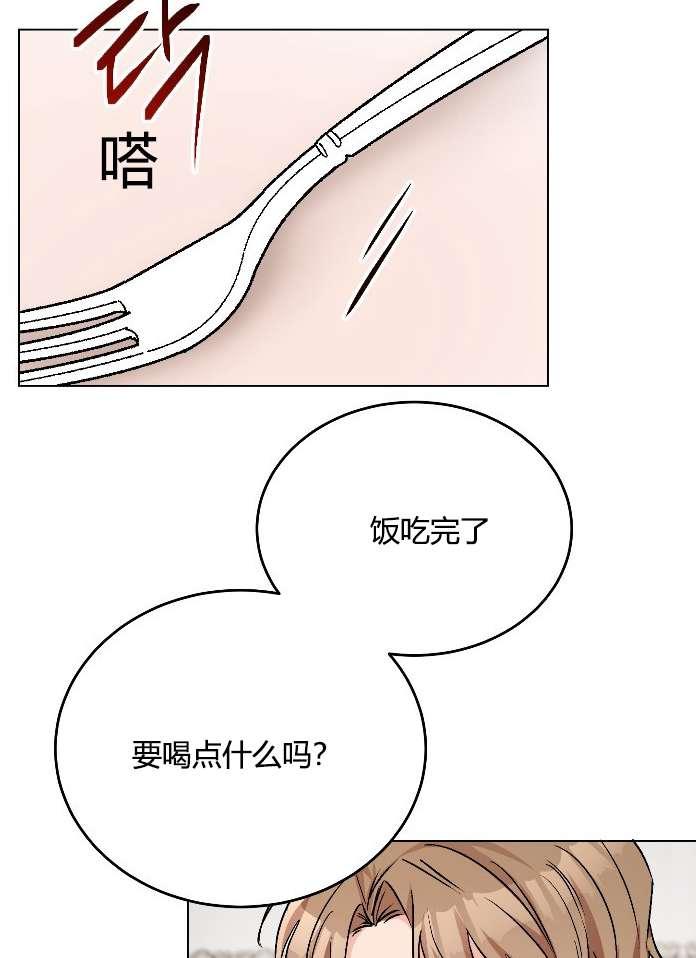 性格开朗的姐妹白皮书韩漫全集-第12话无删减无遮挡章节图片 