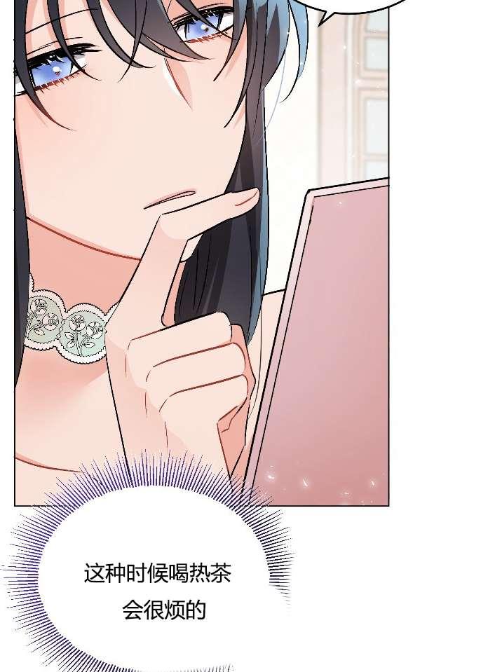 性格开朗的姐妹白皮书韩漫全集-第12话无删减无遮挡章节图片 