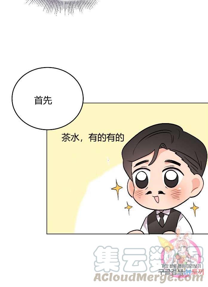 性格开朗的姐妹白皮书韩漫全集-第12话无删减无遮挡章节图片 