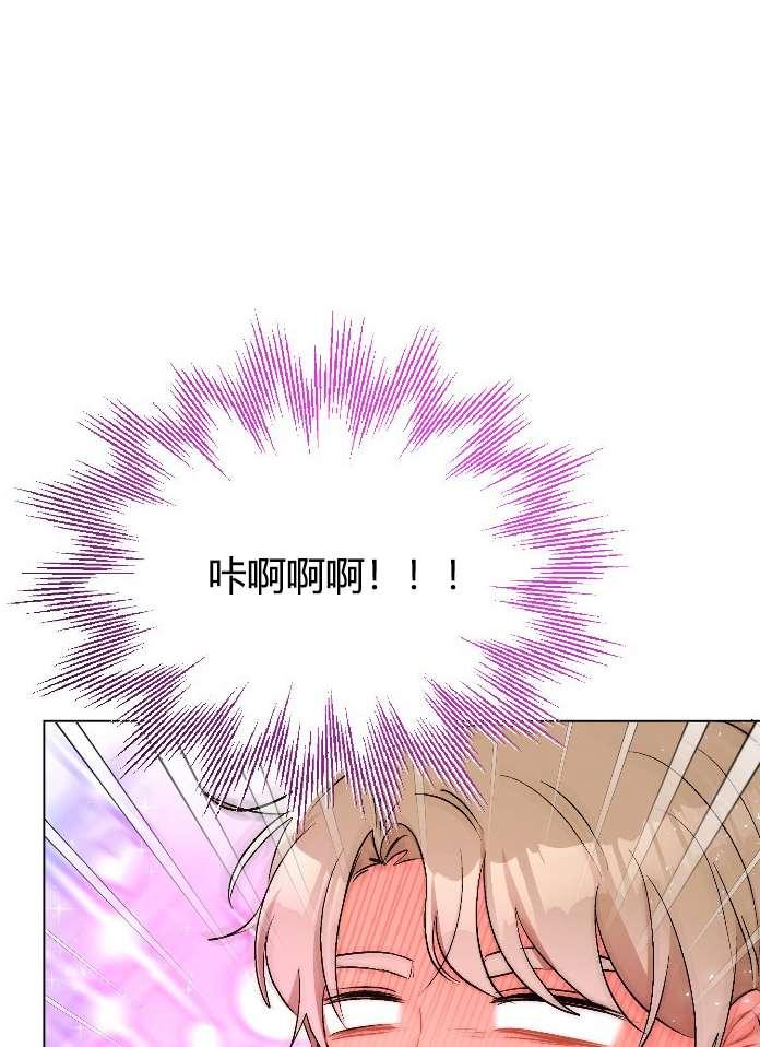 性格开朗的姐妹白皮书韩漫全集-第12话无删减无遮挡章节图片 