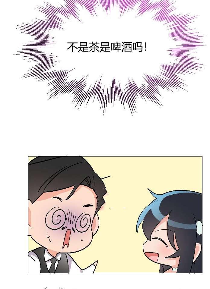 性格开朗的姐妹白皮书韩漫全集-第12话无删减无遮挡章节图片 
