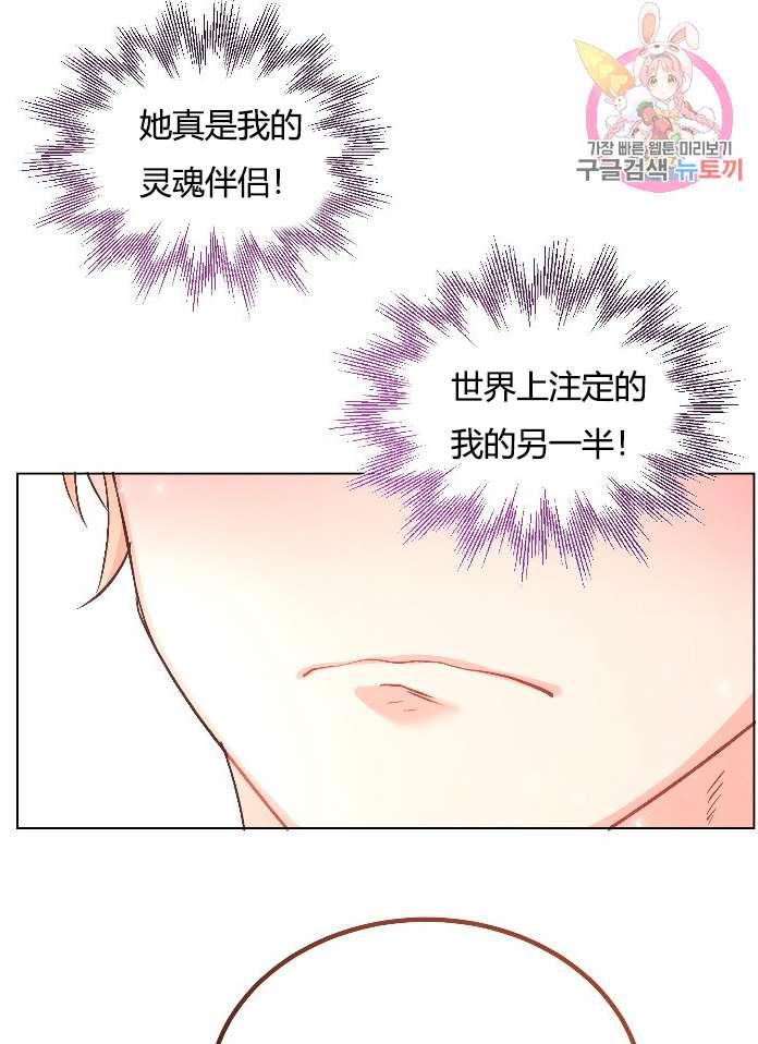 性格开朗的姐妹白皮书韩漫全集-第12话无删减无遮挡章节图片 