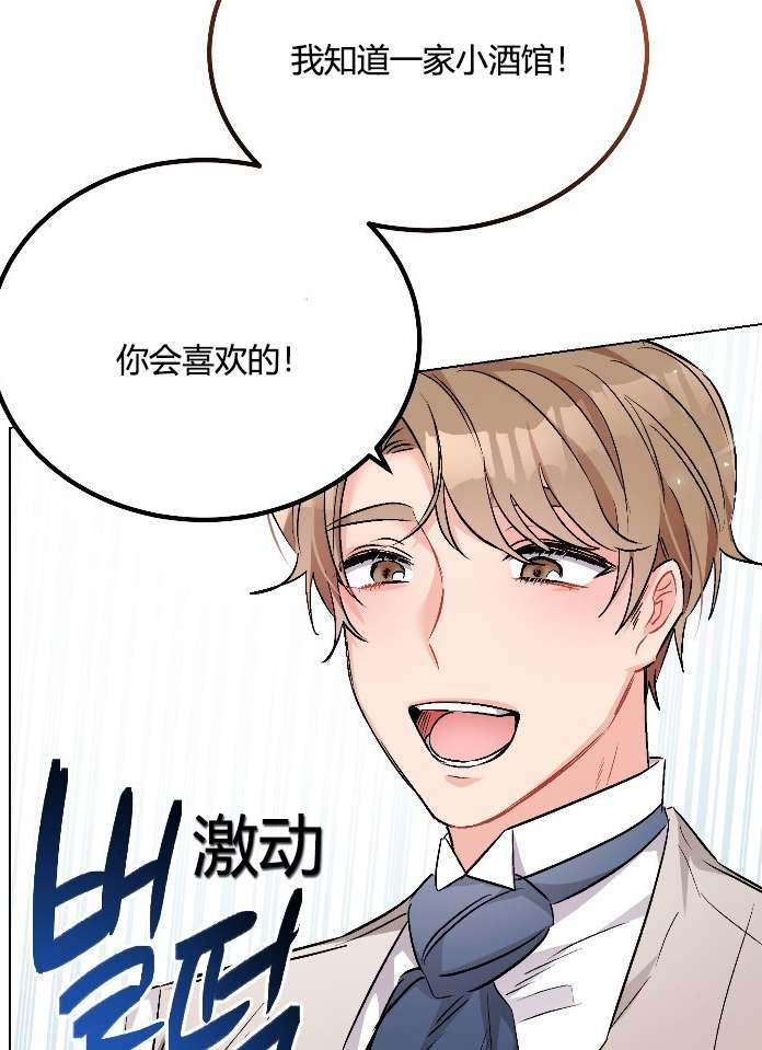 性格开朗的姐妹白皮书韩漫全集-第12话无删减无遮挡章节图片 