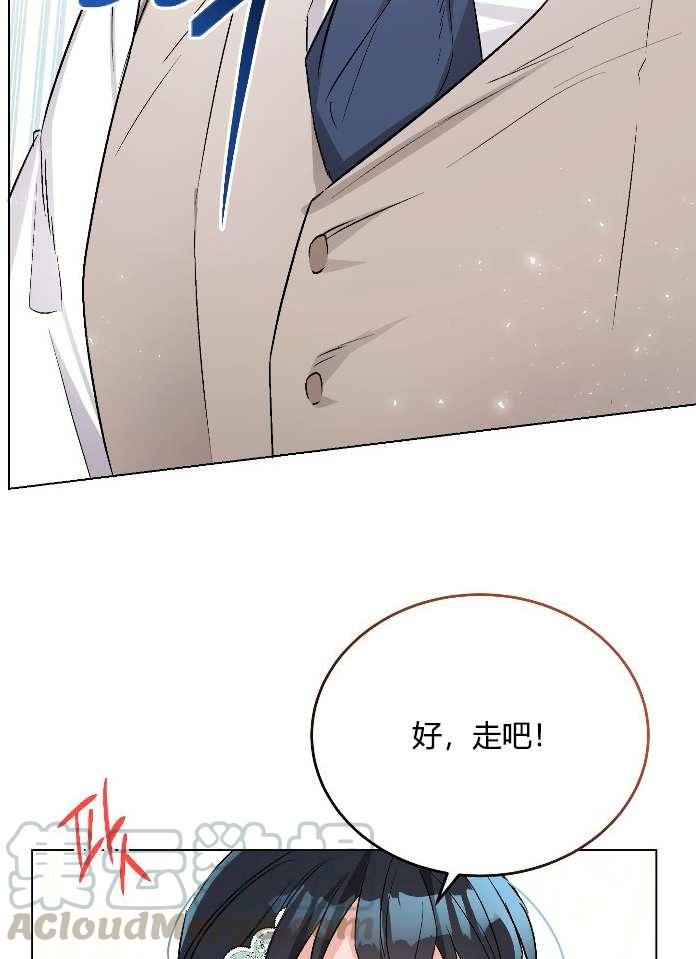 性格开朗的姐妹白皮书韩漫全集-第12话无删减无遮挡章节图片 