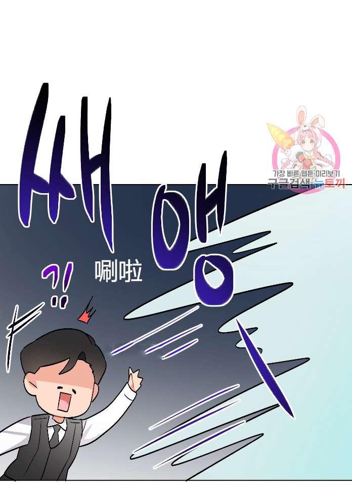 性格开朗的姐妹白皮书韩漫全集-第12话无删减无遮挡章节图片 