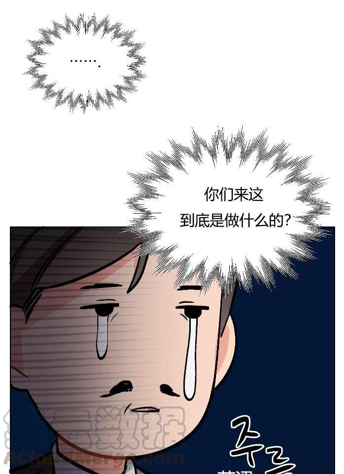 性格开朗的姐妹白皮书韩漫全集-第12话无删减无遮挡章节图片 