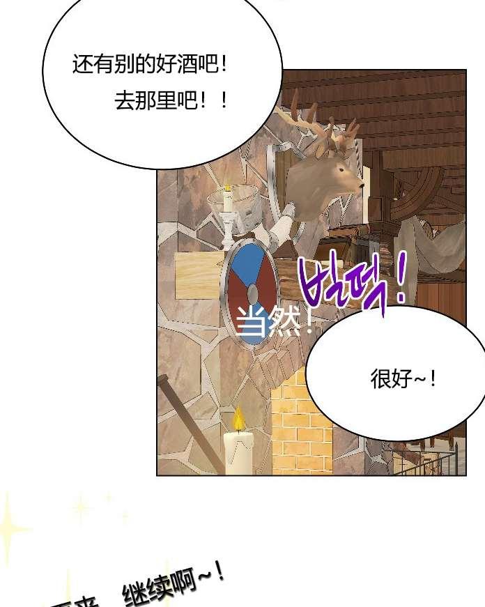 性格开朗的姐妹白皮书韩漫全集-第13话无删减无遮挡章节图片 