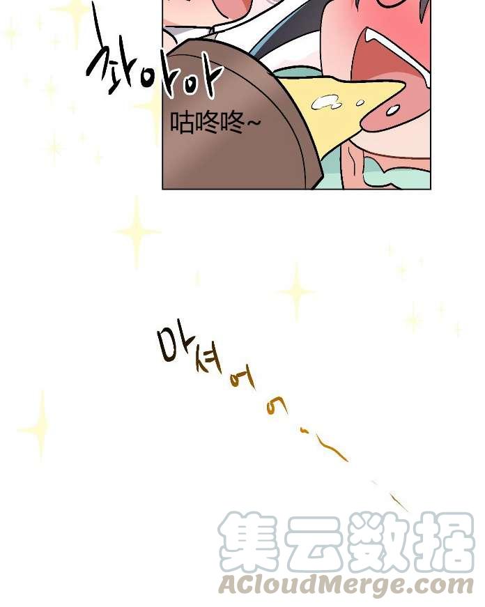 性格开朗的姐妹白皮书韩漫全集-第13话无删减无遮挡章节图片 