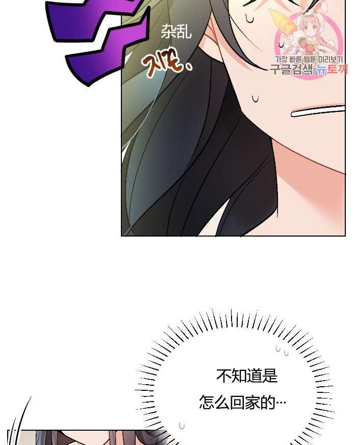 性格开朗的姐妹白皮书韩漫全集-第13话无删减无遮挡章节图片 