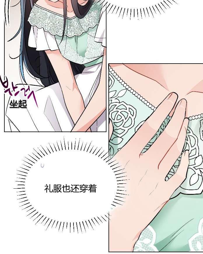 性格开朗的姐妹白皮书韩漫全集-第13话无删减无遮挡章节图片 