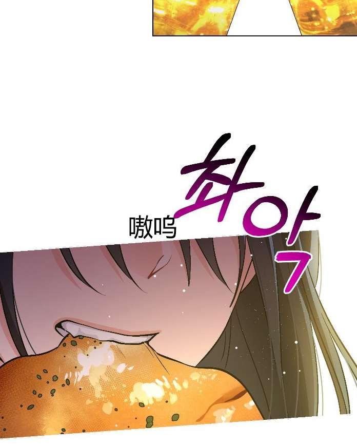 性格开朗的姐妹白皮书韩漫全集-第13话无删减无遮挡章节图片 