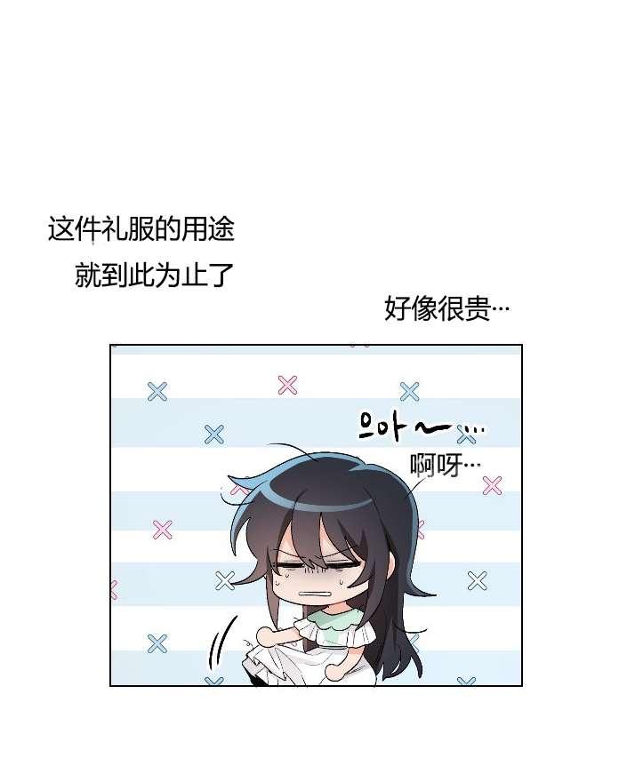 性格开朗的姐妹白皮书韩漫全集-第13话无删减无遮挡章节图片 