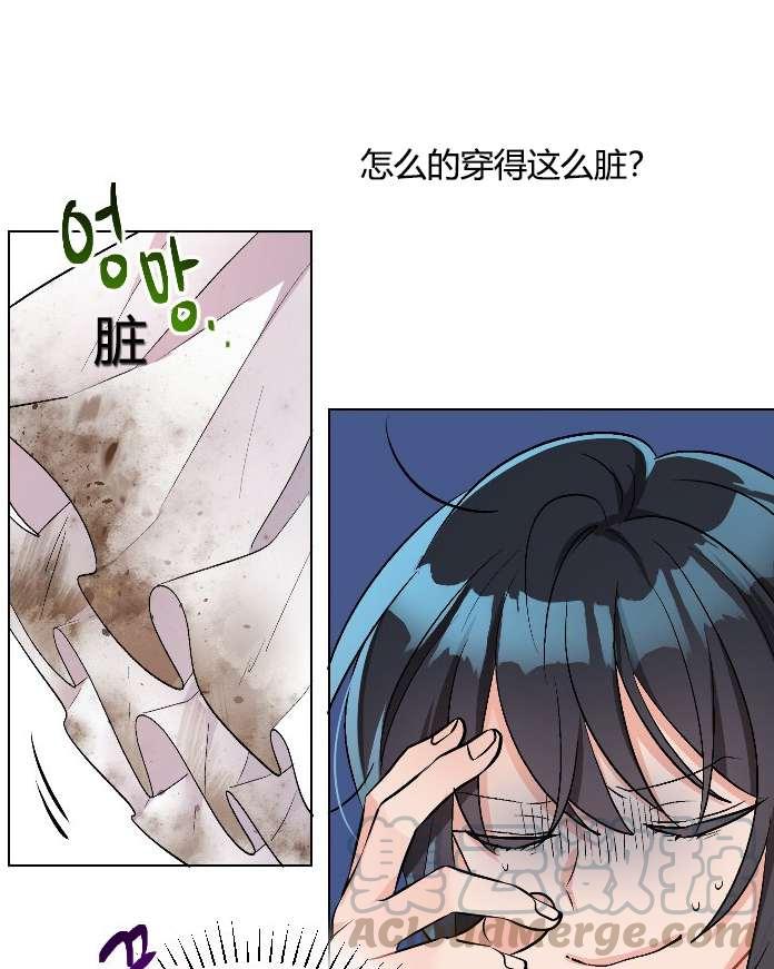 性格开朗的姐妹白皮书韩漫全集-第13话无删减无遮挡章节图片 