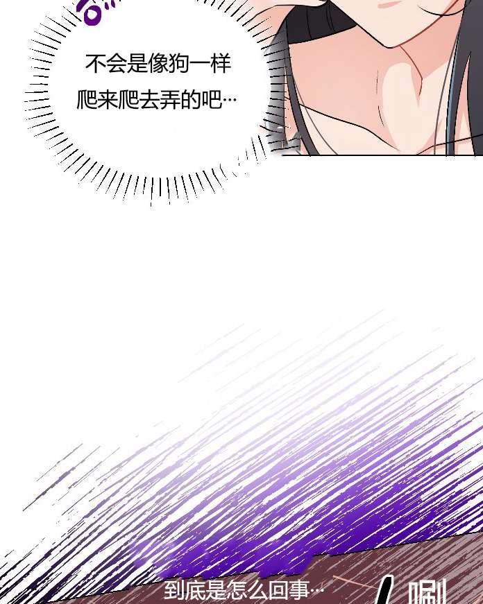 性格开朗的姐妹白皮书韩漫全集-第13话无删减无遮挡章节图片 