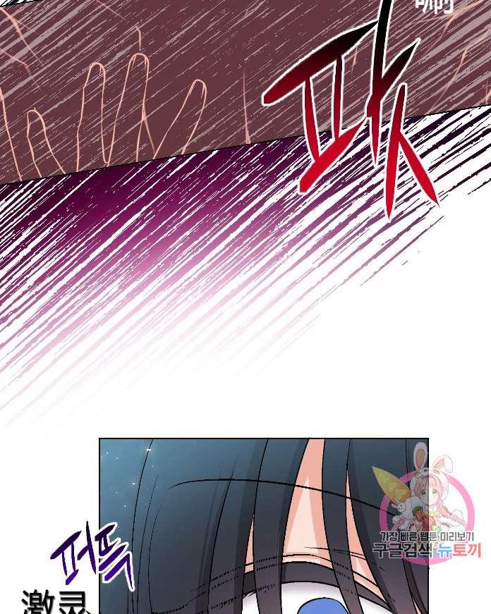 性格开朗的姐妹白皮书韩漫全集-第13话无删减无遮挡章节图片 