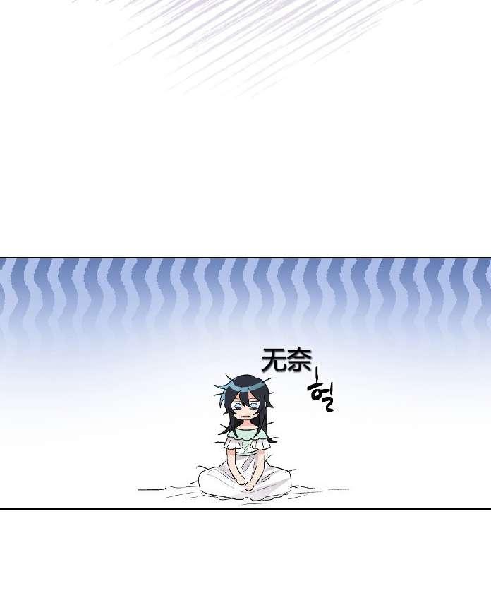 性格开朗的姐妹白皮书韩漫全集-第13话无删减无遮挡章节图片 