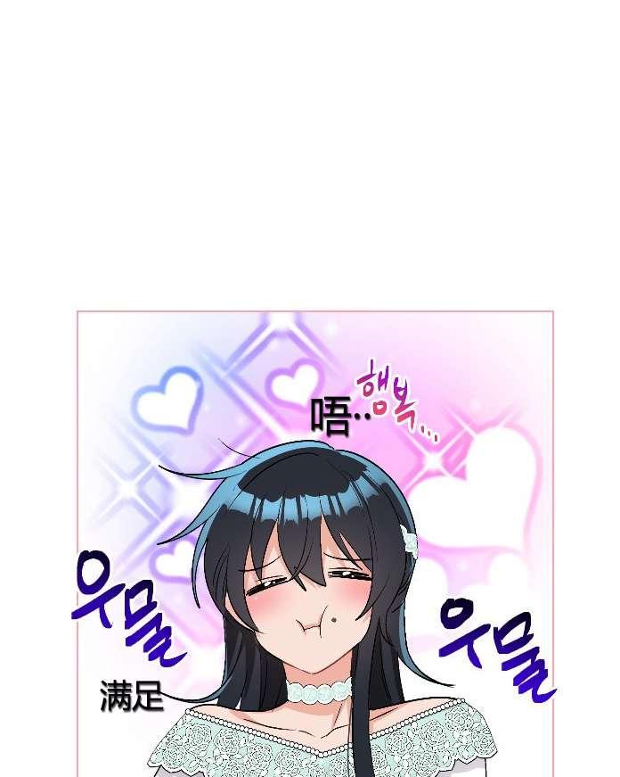 性格开朗的姐妹白皮书韩漫全集-第13话无删减无遮挡章节图片 