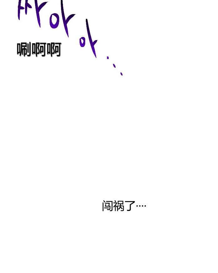 性格开朗的姐妹白皮书韩漫全集-第13话无删减无遮挡章节图片 