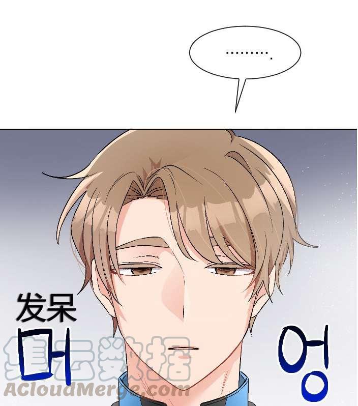 性格开朗的姐妹白皮书韩漫全集-第13话无删减无遮挡章节图片 