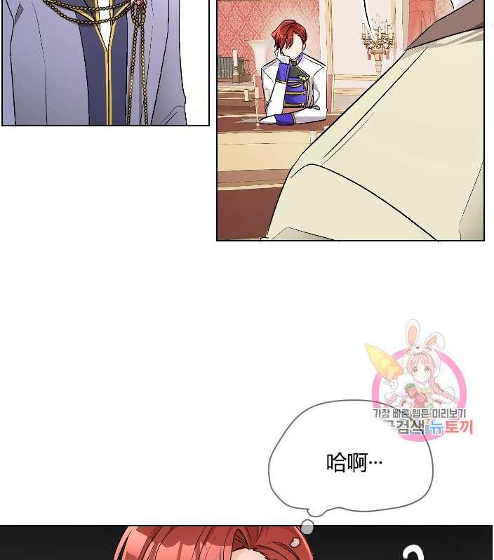 性格开朗的姐妹白皮书韩漫全集-第13话无删减无遮挡章节图片 