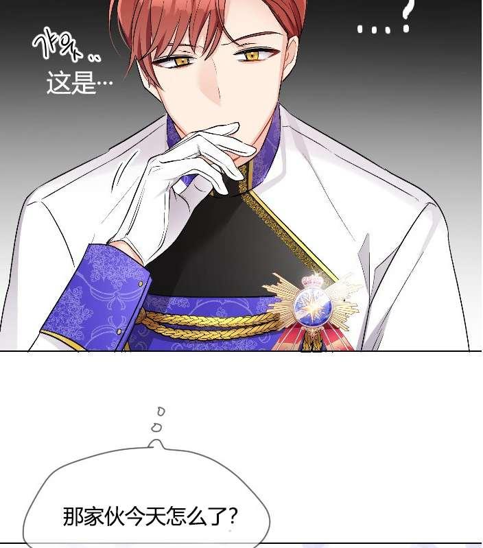 性格开朗的姐妹白皮书韩漫全集-第13话无删减无遮挡章节图片 