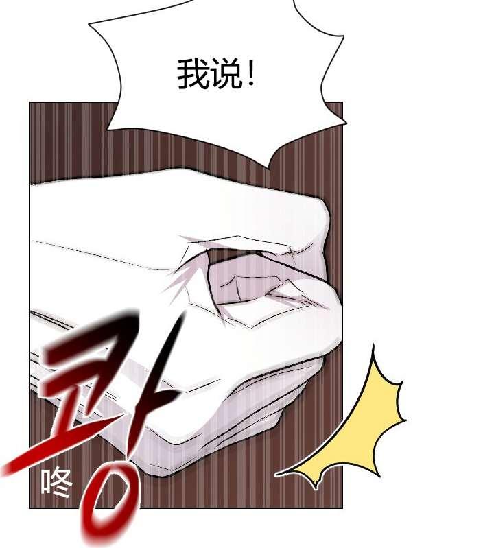 性格开朗的姐妹白皮书韩漫全集-第13话无删减无遮挡章节图片 