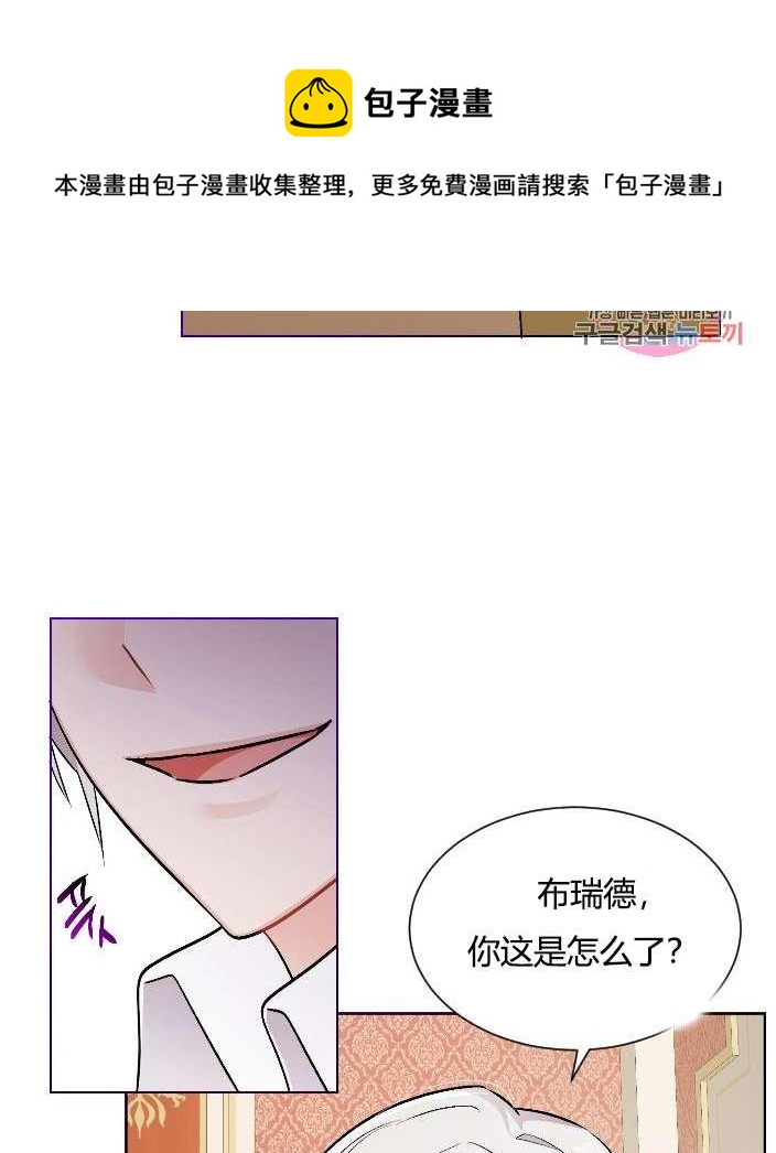 性格开朗的姐妹白皮书韩漫全集-第13话无删减无遮挡章节图片 