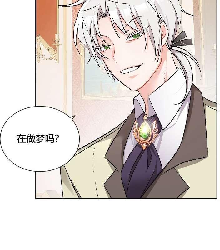 性格开朗的姐妹白皮书韩漫全集-第13话无删减无遮挡章节图片 