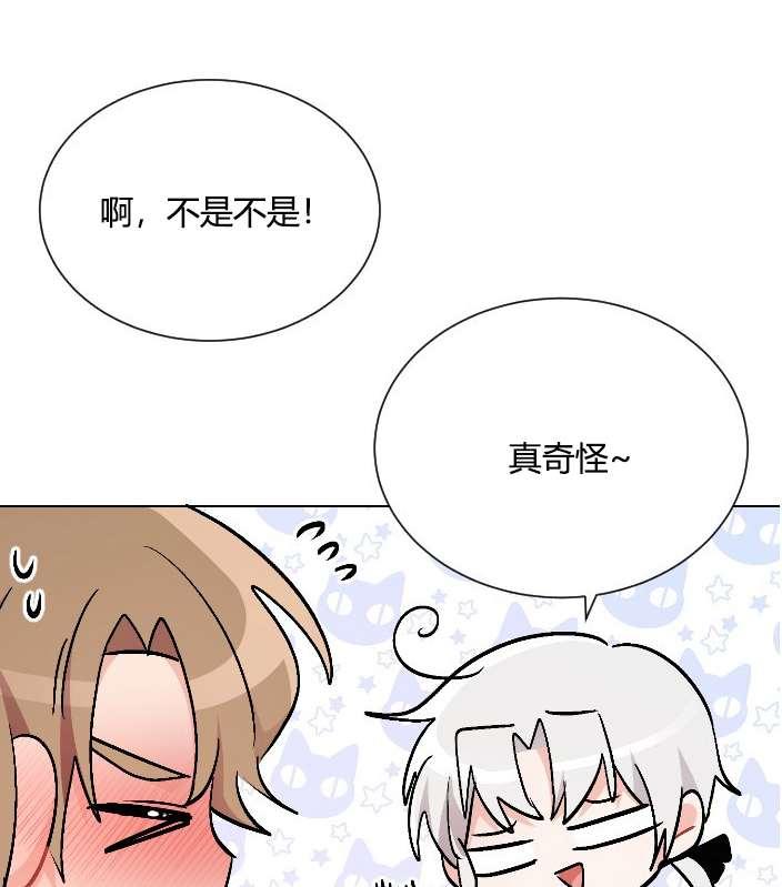 性格开朗的姐妹白皮书韩漫全集-第13话无删减无遮挡章节图片 